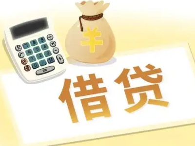 思礼押车贷款:快速解决资金难题的便捷之道